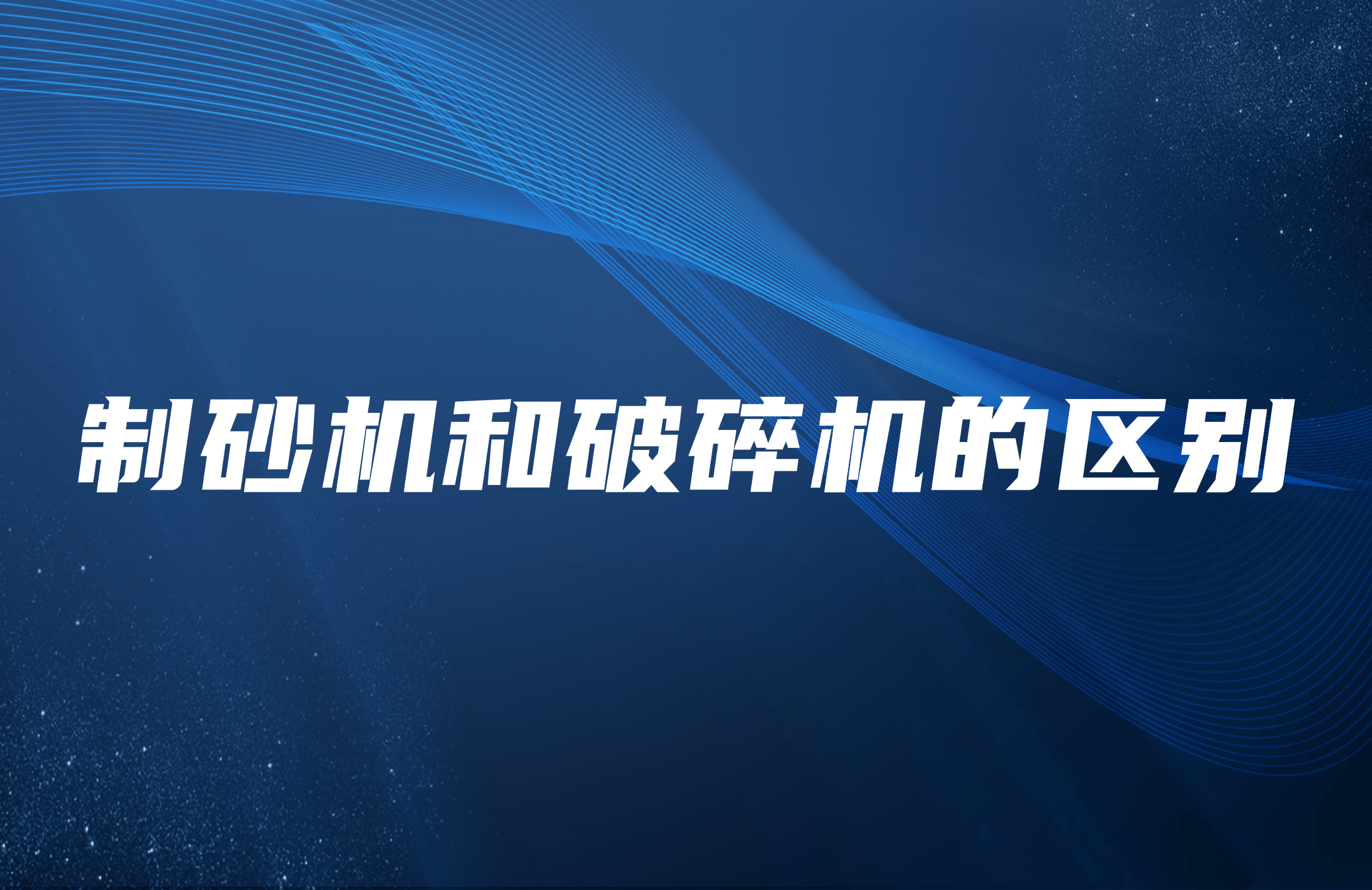 彩票123app下载安装和彩票123app下载安装的区别