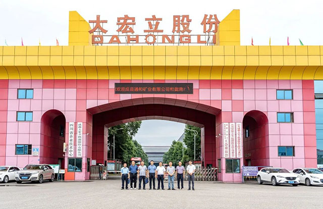 深化合作，发展共赢|甘肃客户莅临彩票123app下载安装参观交流