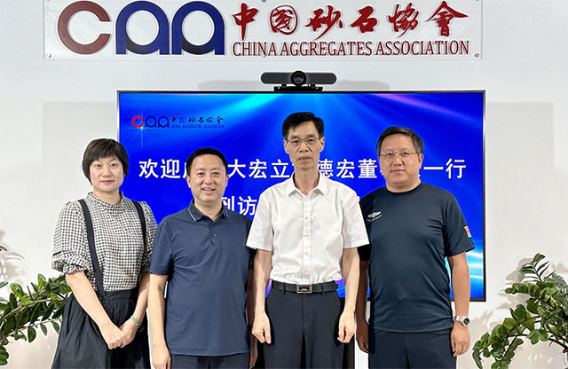 彩票123app下载安装董事长甘德宏到访中国砂石协会座谈交流